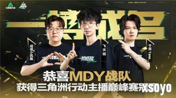 新手游网2
