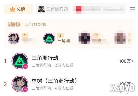 新手游网3