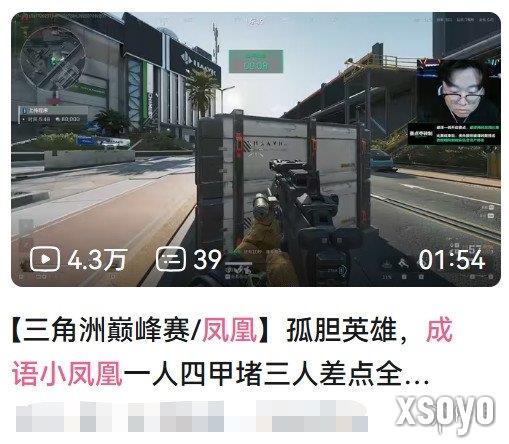 新手游网5