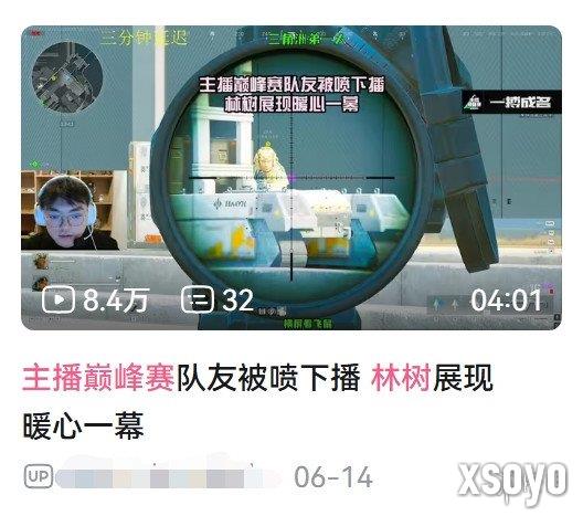 新手游网6