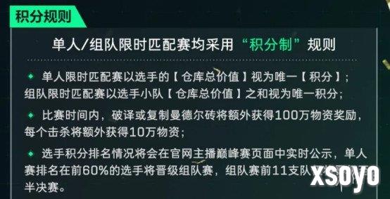 新手游网8