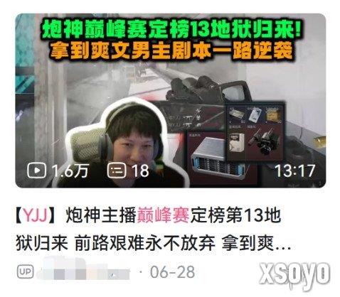 新手游网9