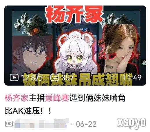 新手游网10