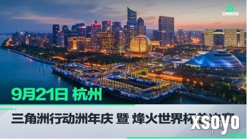 新手游网15