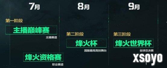 新手游网16