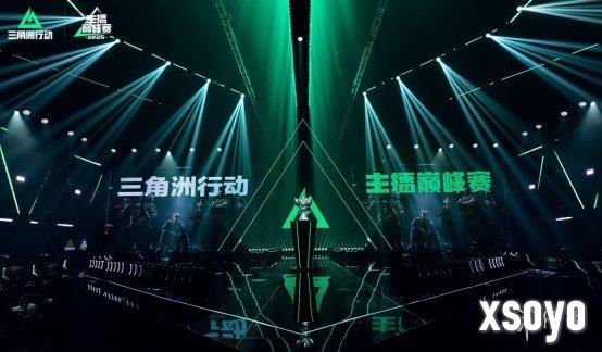 《三角洲行动》主播巅峰赛：竞技与故事并存的赛事新探索