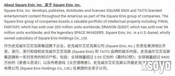 《最终幻想》系列销量破2.03亿！新作官宣多平台上线