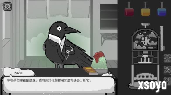 新手游网5