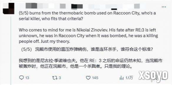 新手游网3