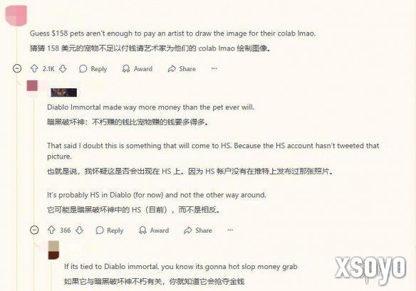 新手游网2