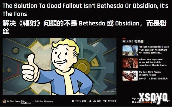 外媒：B社和黑曜石救不了《辐射》 唯有玩家能做到！
