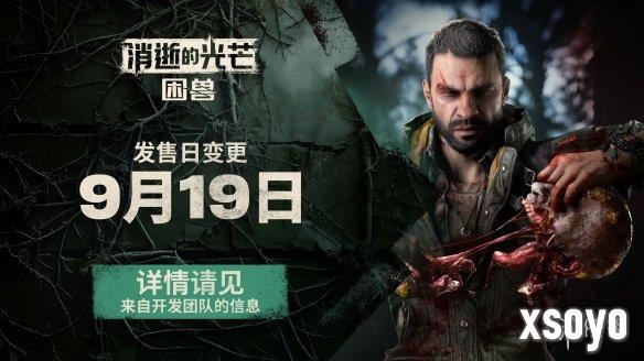 新手游网2