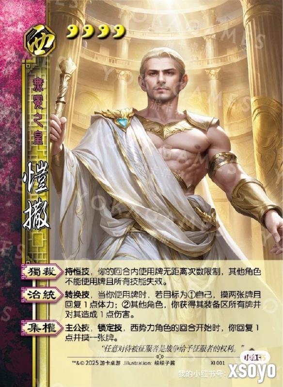 新手游网2