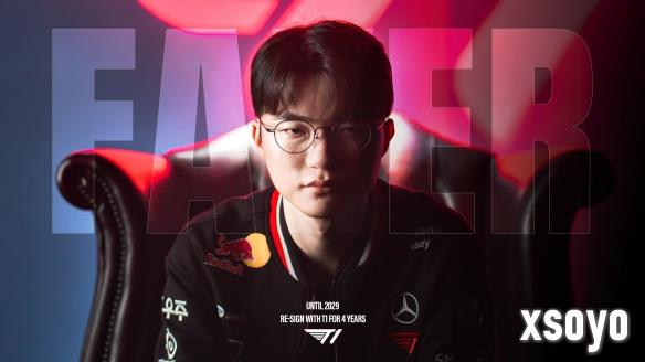 Faker老矣尚能饭否？T1与Faker续约4年至2029年