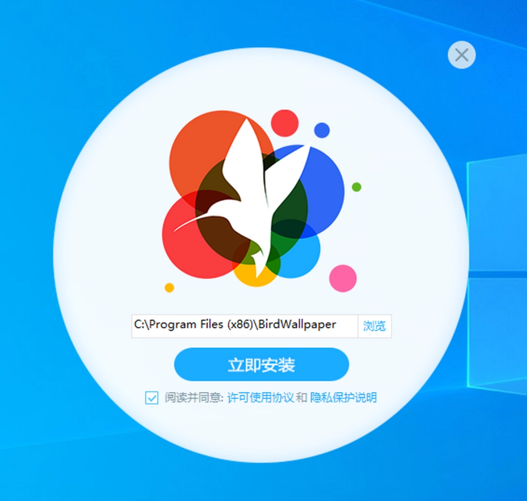360壁纸v4.0.106.0