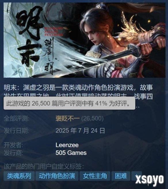 新手游网4