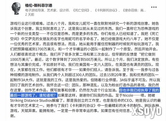 新手游网2