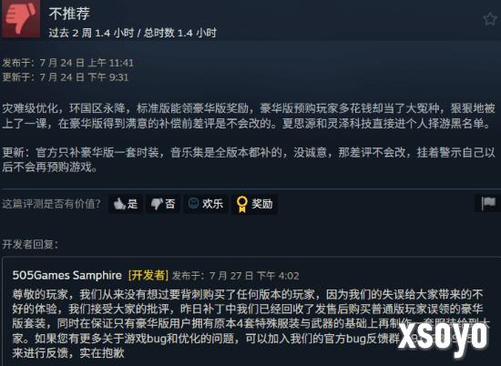 新手游网2
