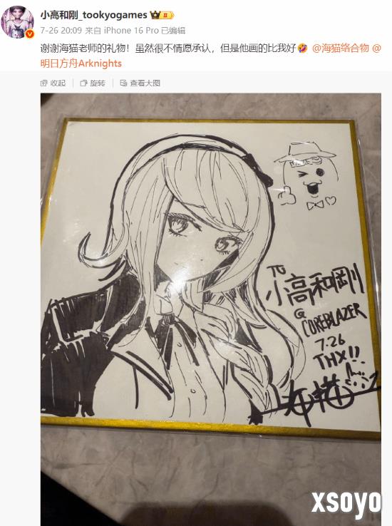 新手游网2