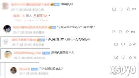 新手游网4