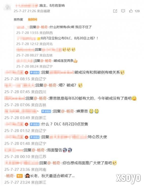 新手游网2