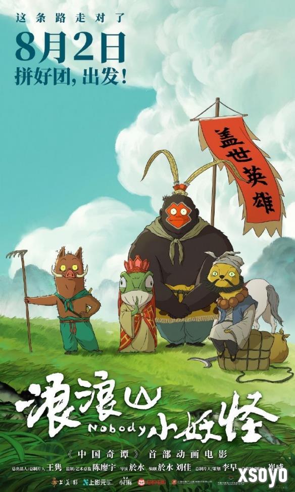 《黑神话：悟空》杨奇回应820：秋天最适合破戒了...
