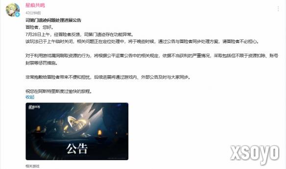 新手游网2