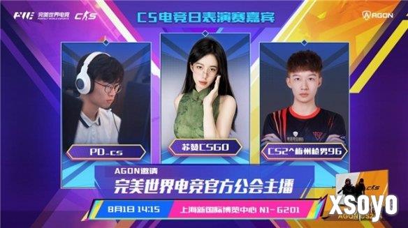 新手游网3