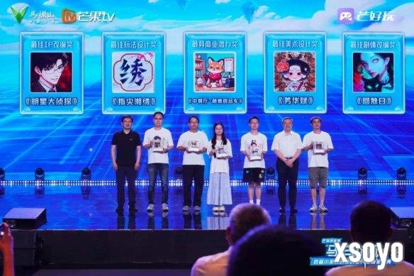 新手游网4