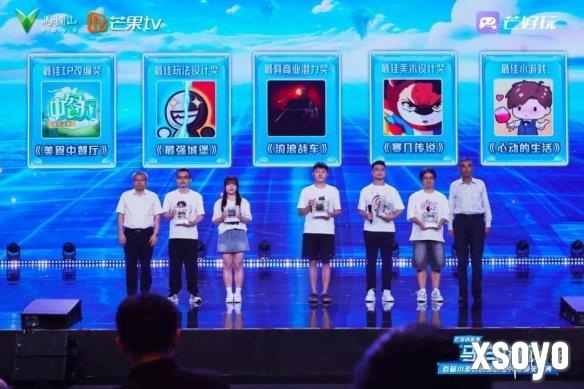 新手游网5