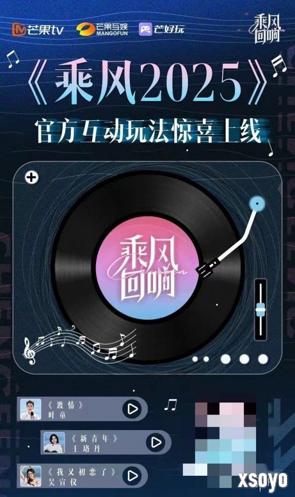 新手游网6