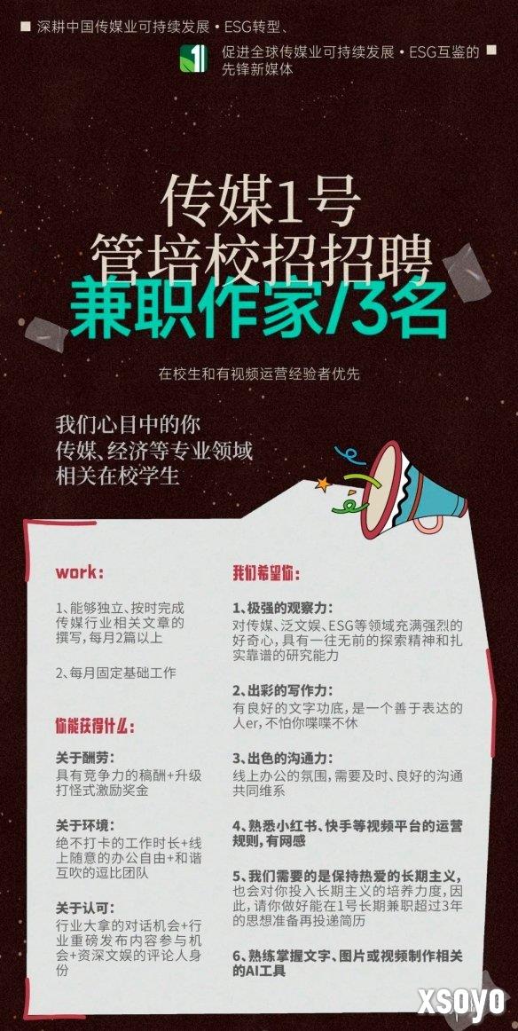 新手游网11