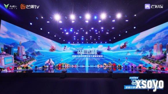 芒果TV深耕小游戏：小游戏，大战略