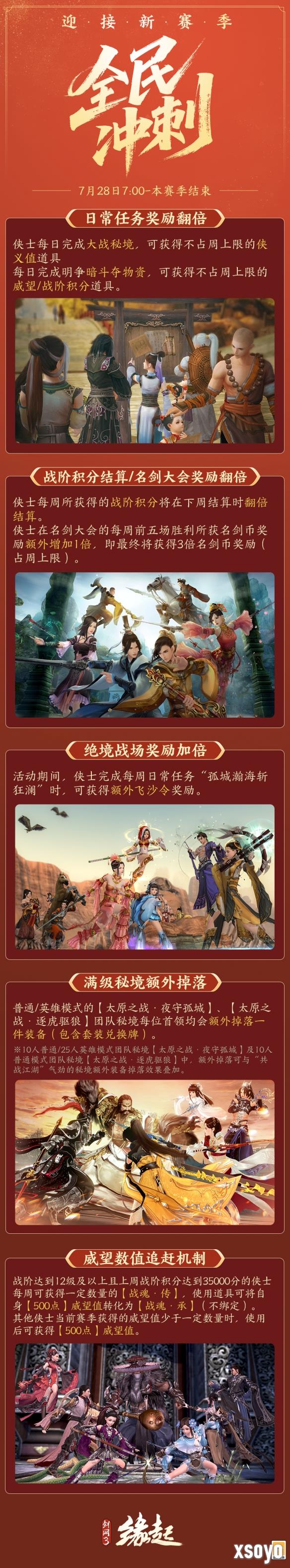 新手游网2