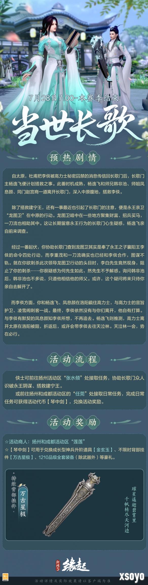 新手游网3