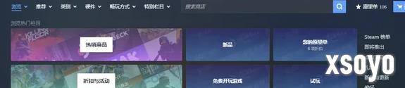 新手游网4