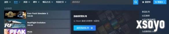 新手游网5