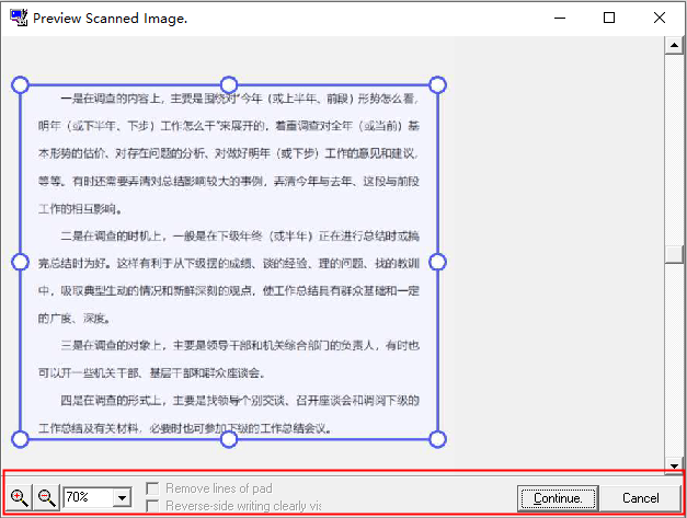 SimpleOCRv3.5