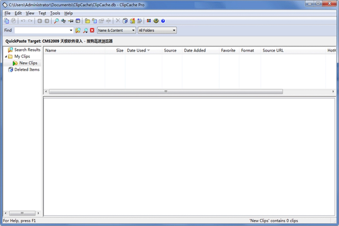 ClipCache Prov3.7.0