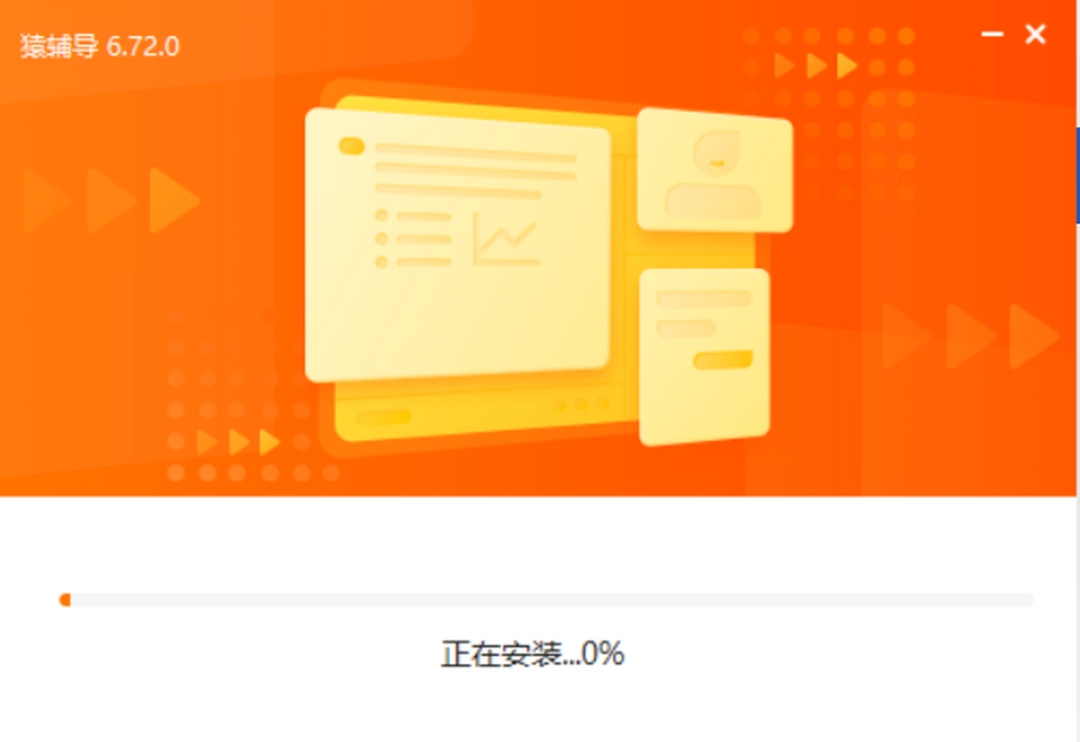 猿辅导v6.73.0.10627
