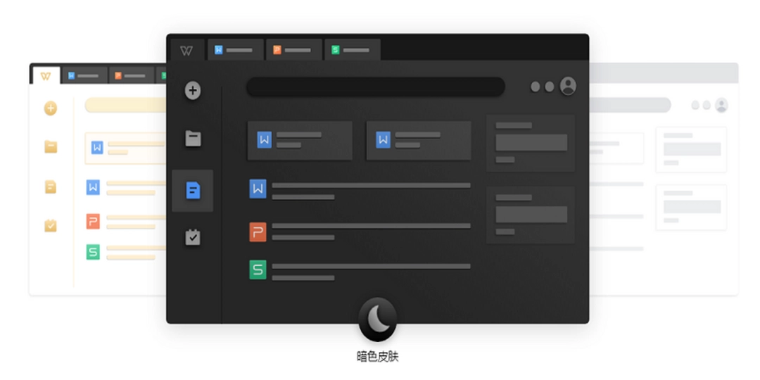 Officev11.1.0.13703