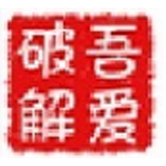 工具综合v1.10