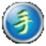 手机笔画输入法v1.1