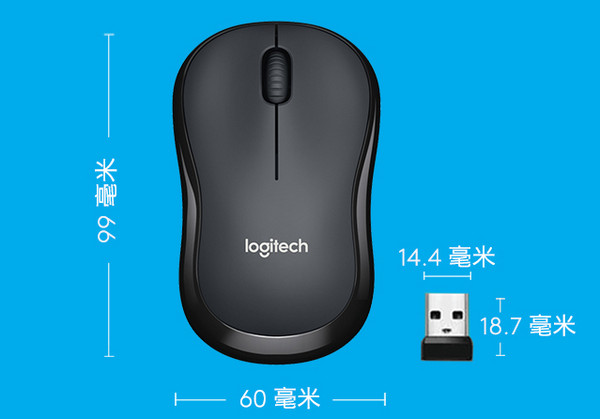 罗技M220鼠标驱动v6.40.169