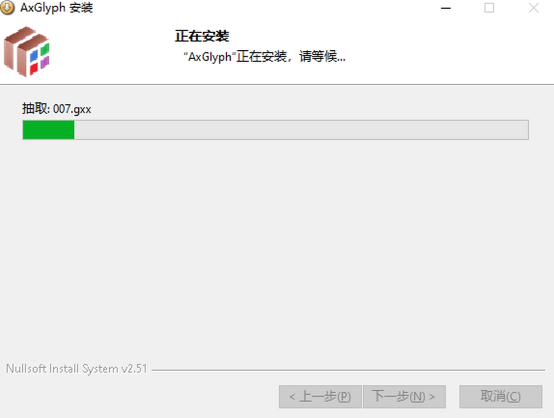 AxGlyphv1.79