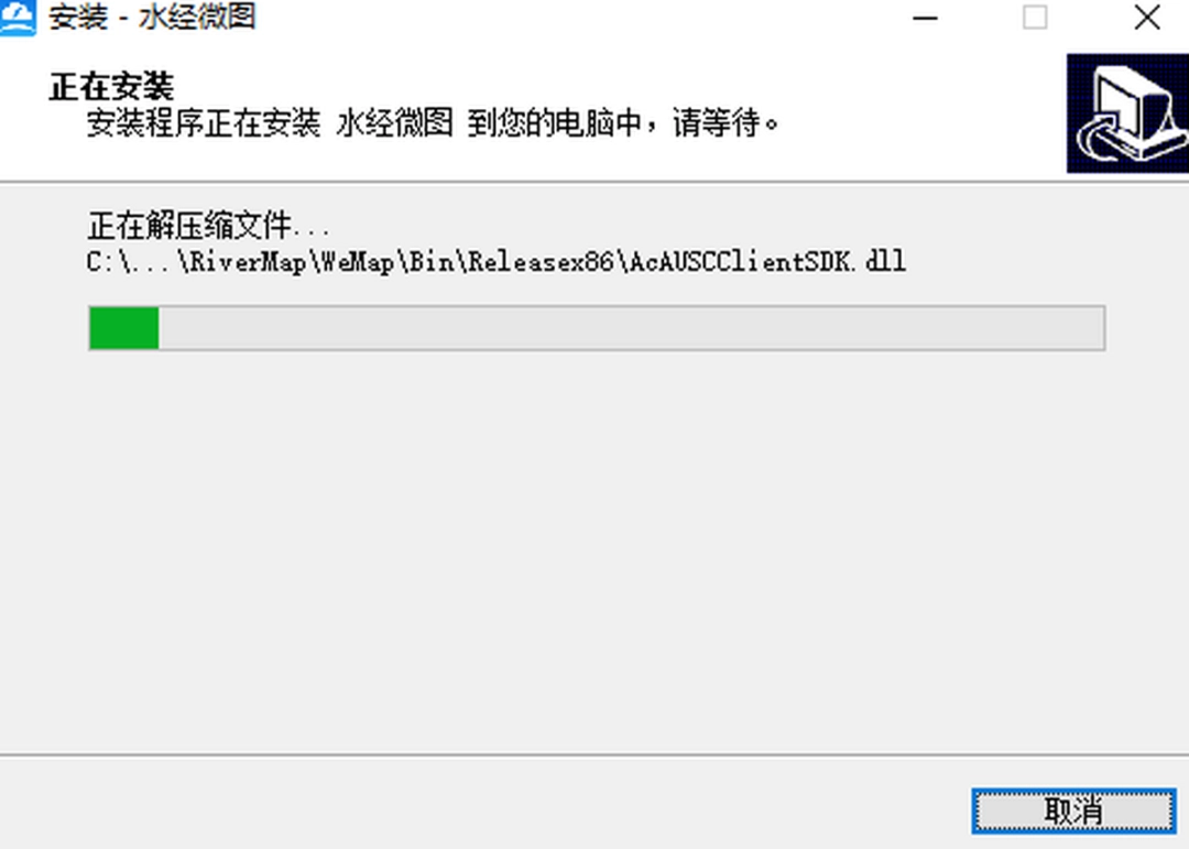 水经微图v4.1.46.14440