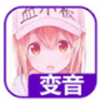 嘤音直播变声器v2.0.1.4