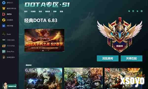 dota对战平台有哪些 KK官方对战平台dota游玩指南