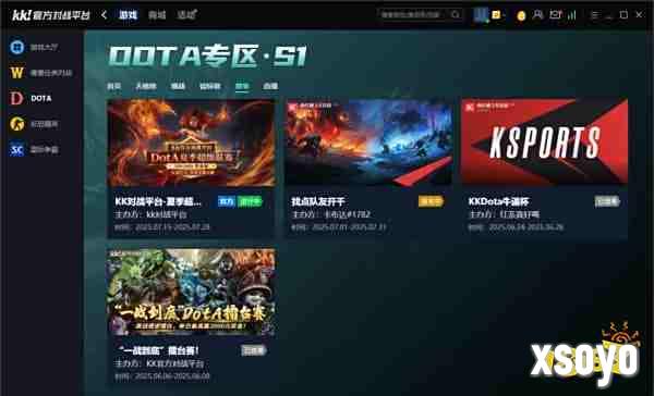dota对战平台有哪些 KK官方对战平台dota游玩指南