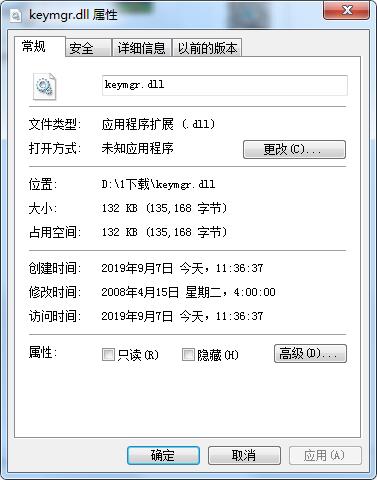 keymgrv1.0